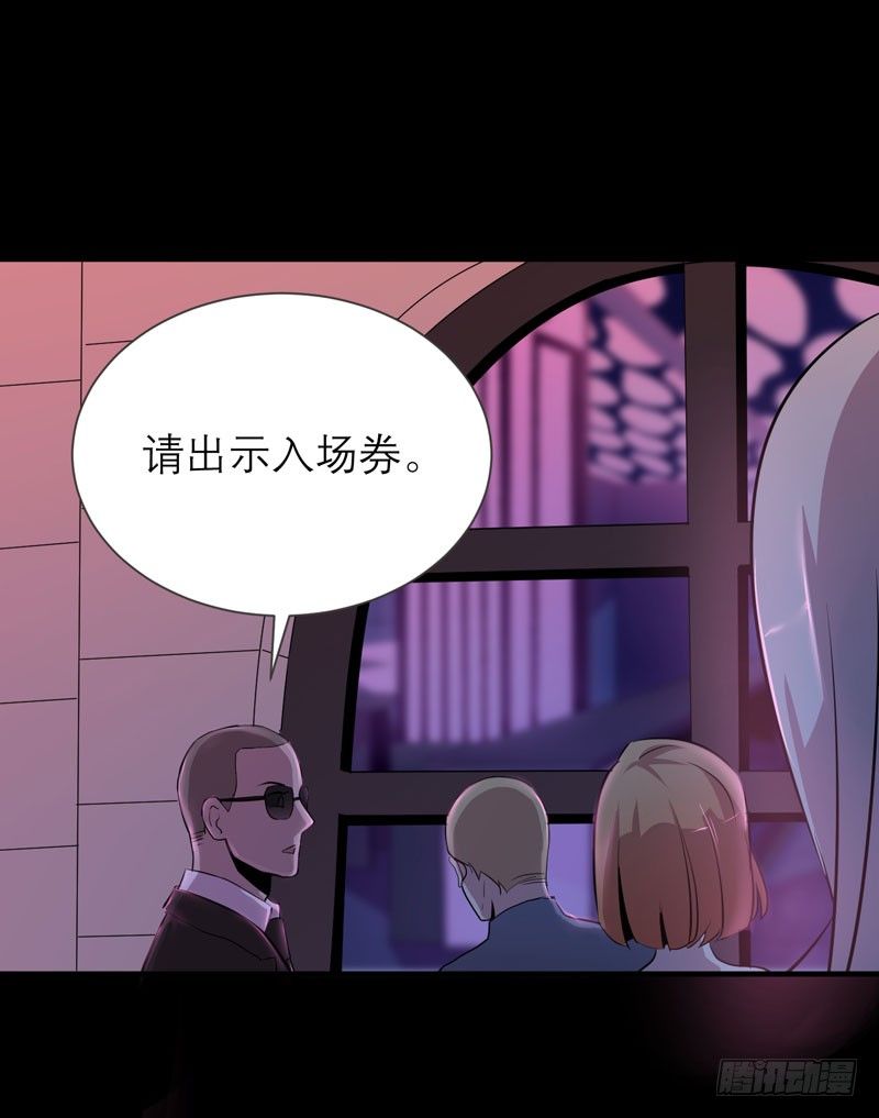 《我的同学是大佬》大人的东西不能随便乱碰！ 第36页