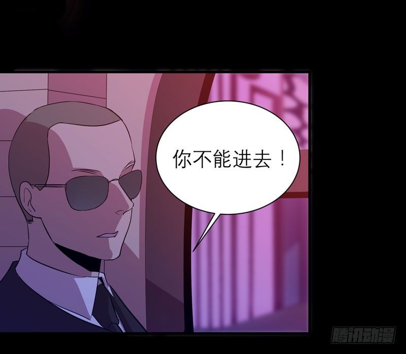 《我的同学是大佬》大人的东西不能随便乱碰！ 第37页