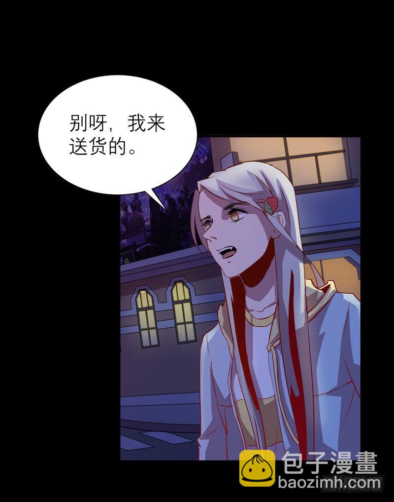 《我的同学是大佬》大人的东西不能随便乱碰！ 第38页