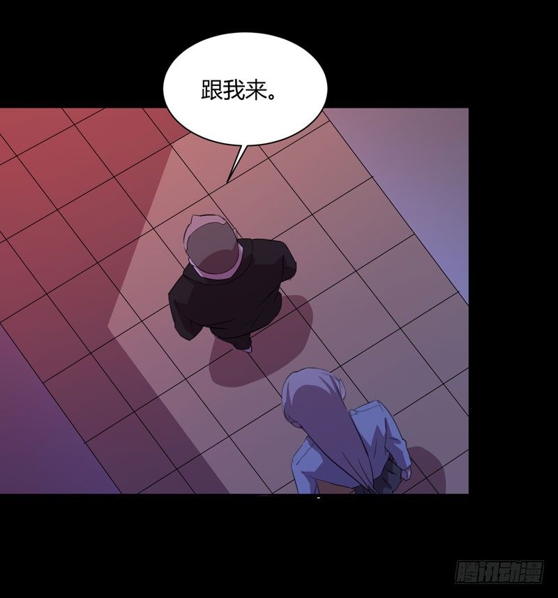 《我的同学是大佬》大人的东西不能随便乱碰！ 第41页