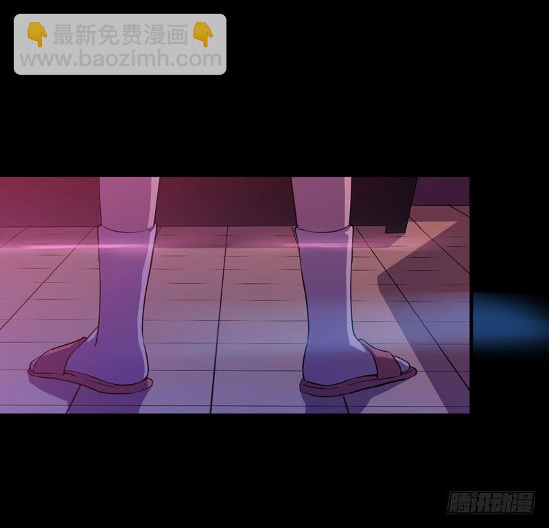 《我的同学是大佬》大人的东西不能随便乱碰！ 第43页