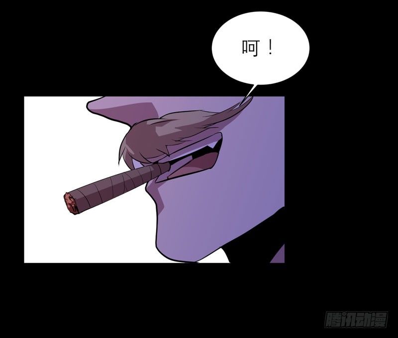 《我的同学是大佬》这里可是社会啊小朋友！ 第17页