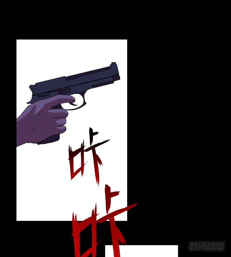 《我的同学是大佬》这里可是社会啊小朋友！ 第29页