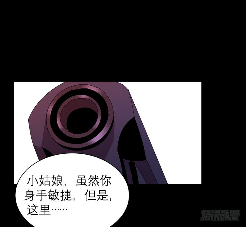 《我的同学是大佬》这里可是社会啊小朋友！ 第33页