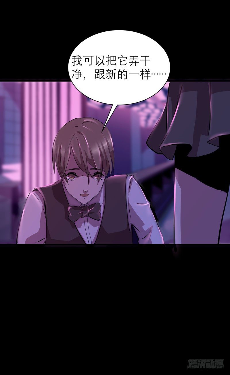 《我的同学是大佬》这里可是社会啊小朋友！ 第37页