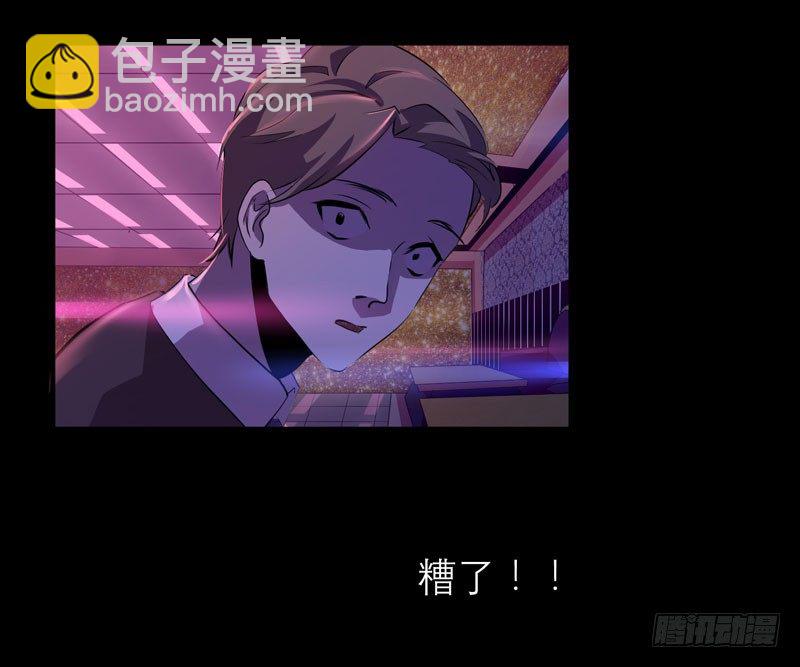 《我的同学是大佬》这里可是社会啊小朋友！ 第3页