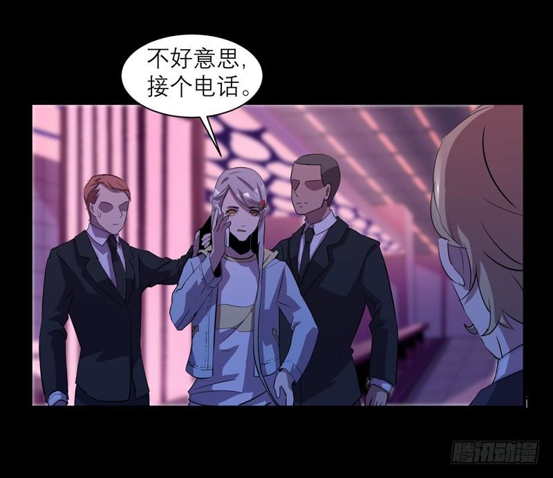 《我的同学是大佬》这里可是社会啊小朋友！ 第44页