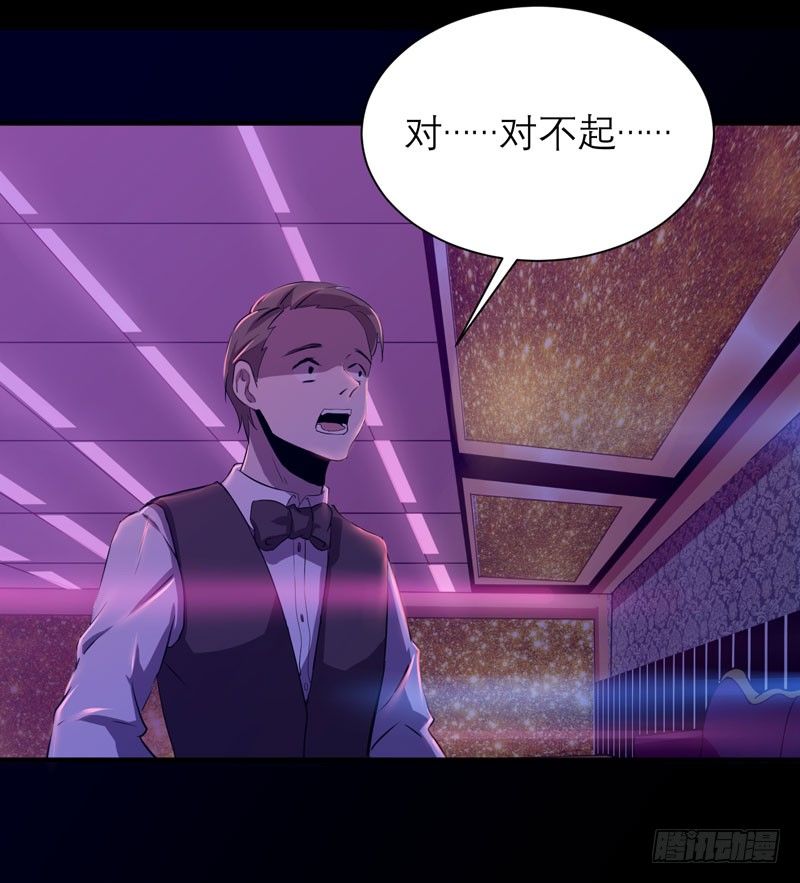 《我的同学是大佬》这里可是社会啊小朋友！ 第5页