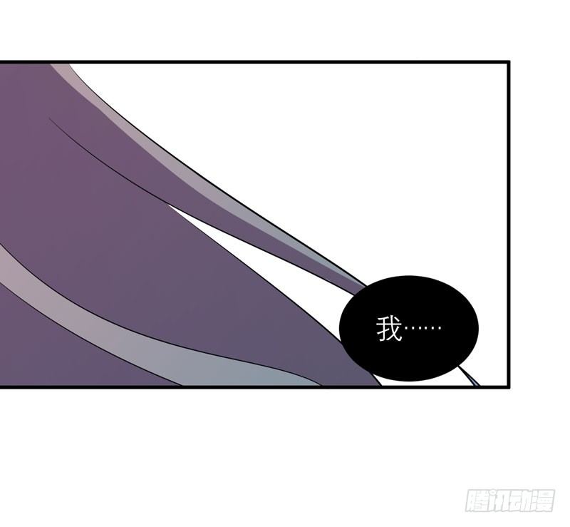 《我的同学是大佬》小草莓，我们可是一类人！ 第13页