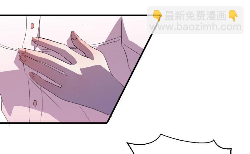 《我的同学是大佬》小草莓，我们可是一类人！ 第46页