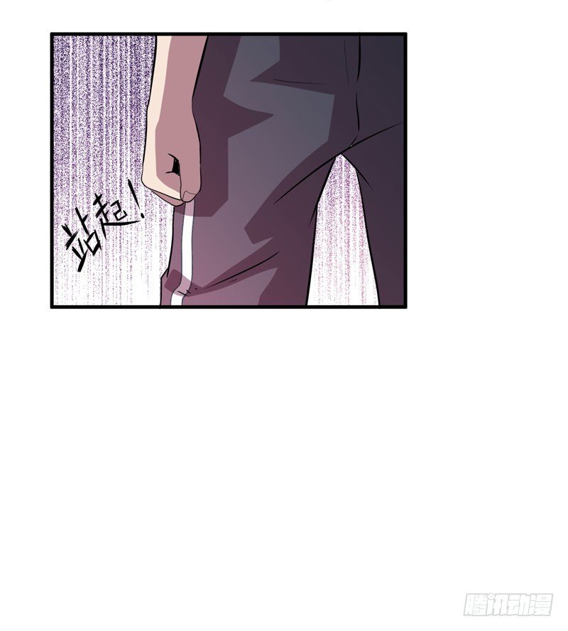 《我的同学是大佬》请救救我哥哥！ 第14页