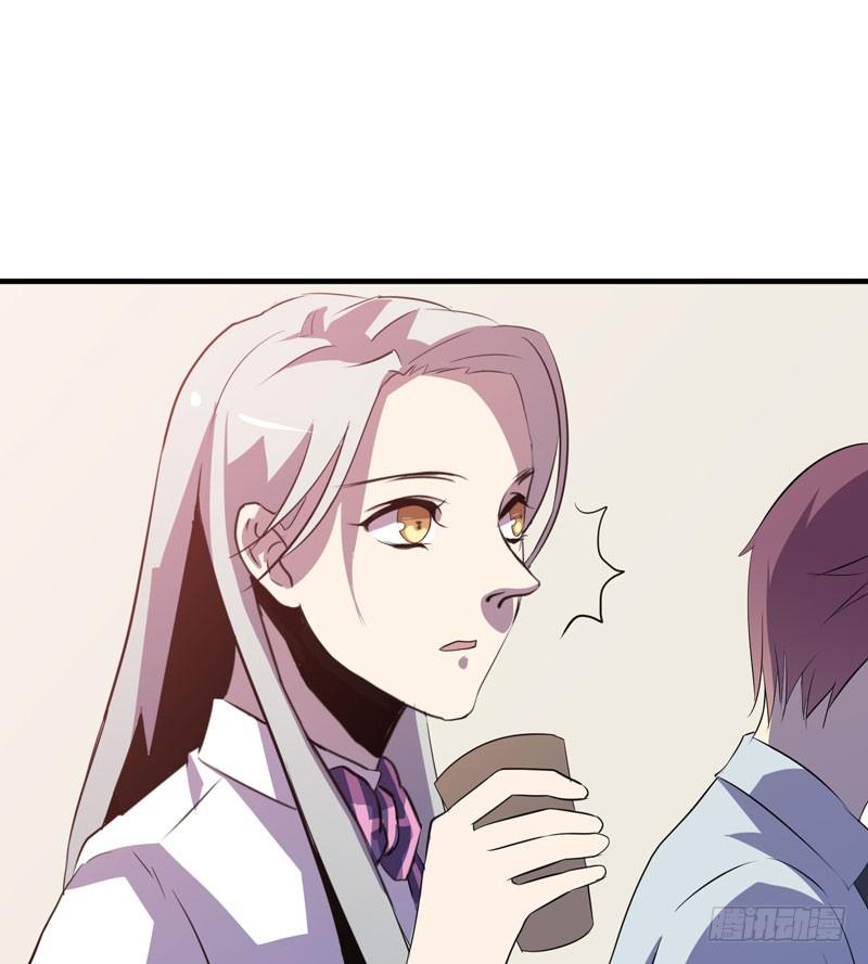 《我的同学是大佬》请救救我哥哥！ 第15页