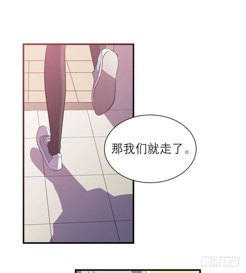 《我的同学是大佬》请救救我哥哥！ 第21页