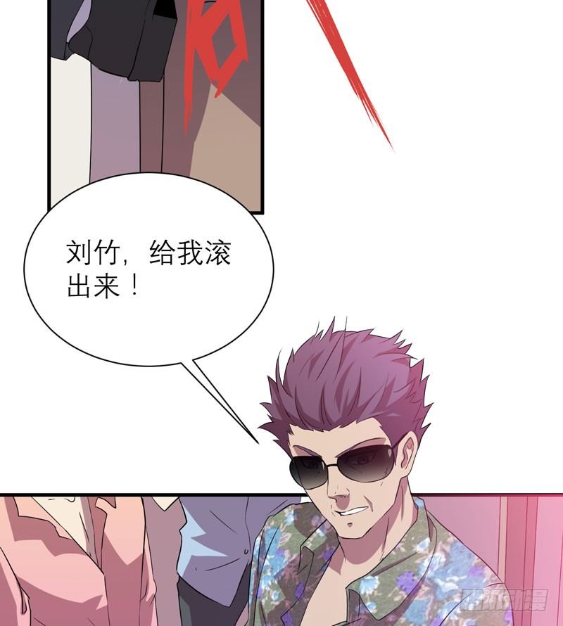 《我的同学是大佬》请救救我哥哥！ 第25页