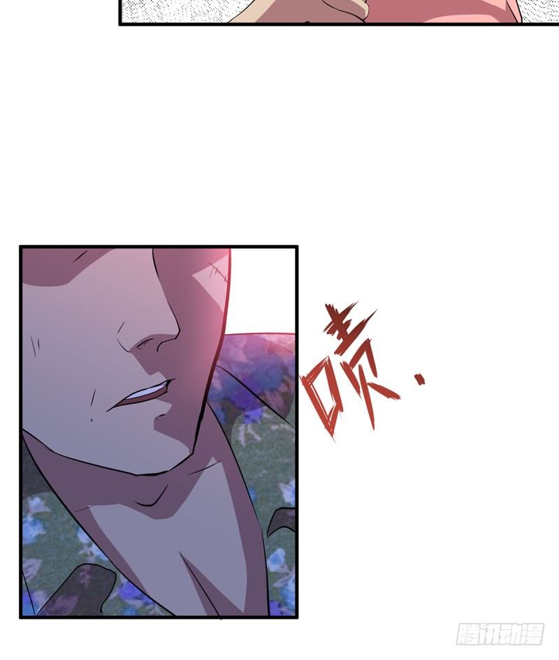 《我的同学是大佬》请救救我哥哥！ 第35页