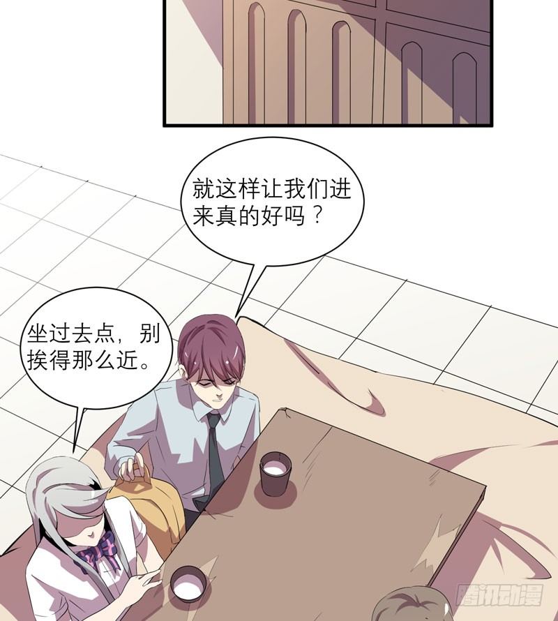 《我的同学是大佬》请救救我哥哥！ 第4页