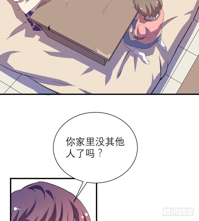 《我的同学是大佬》请救救我哥哥！ 第5页