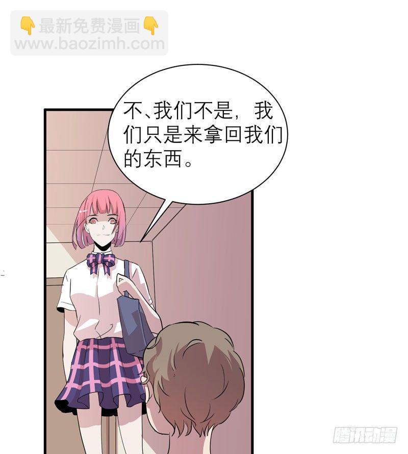 《我的同学是大佬》请救救我哥哥！ 第9页