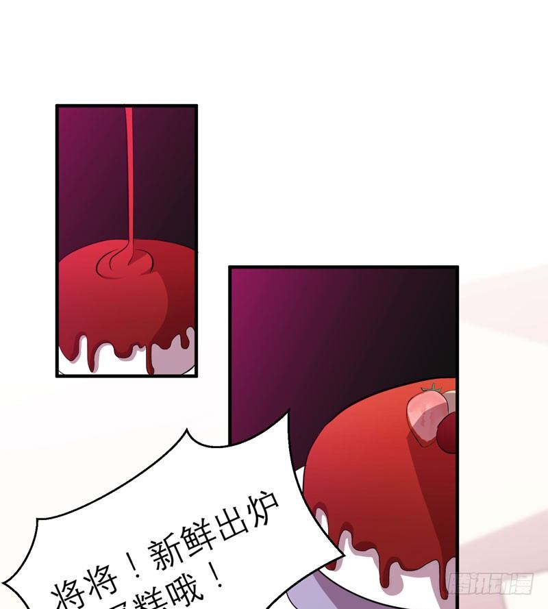 《我的同学是大佬》意外的惊喜！ 第10页