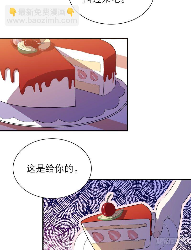 《我的同学是大佬》意外的惊喜！ 第17页