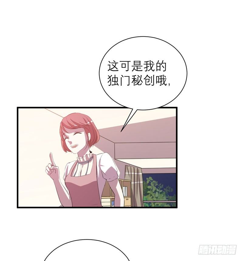 《我的同学是大佬》意外的惊喜！ 第23页
