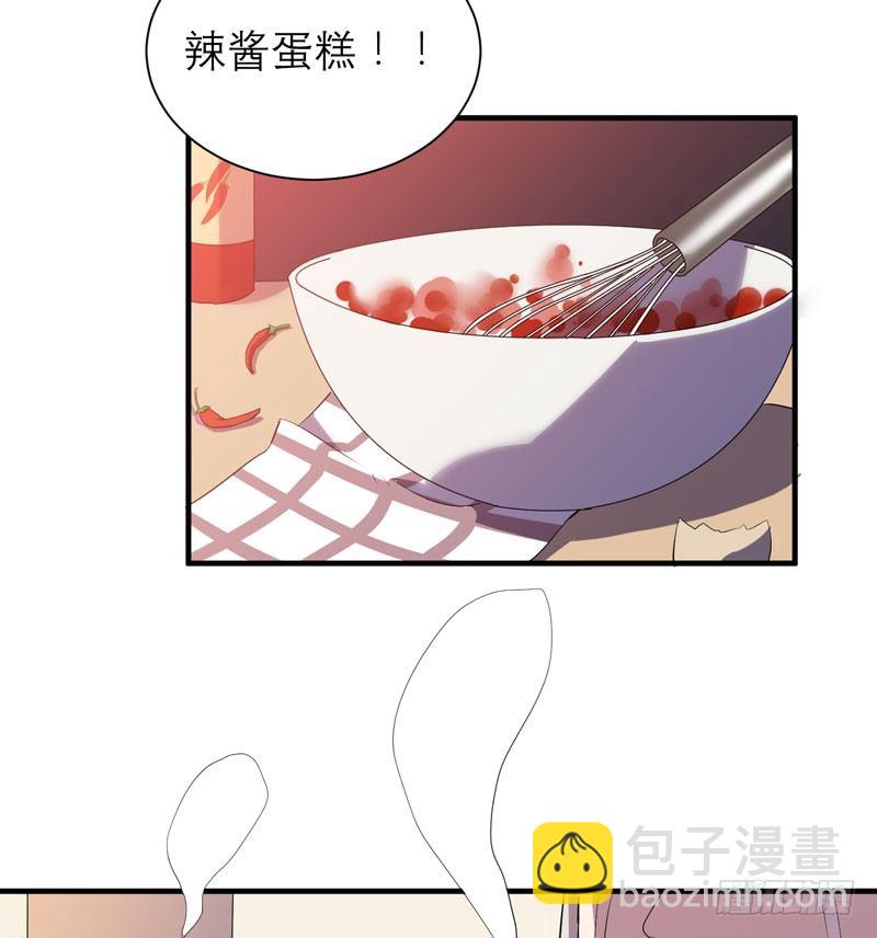 《我的同学是大佬》意外的惊喜！ 第24页