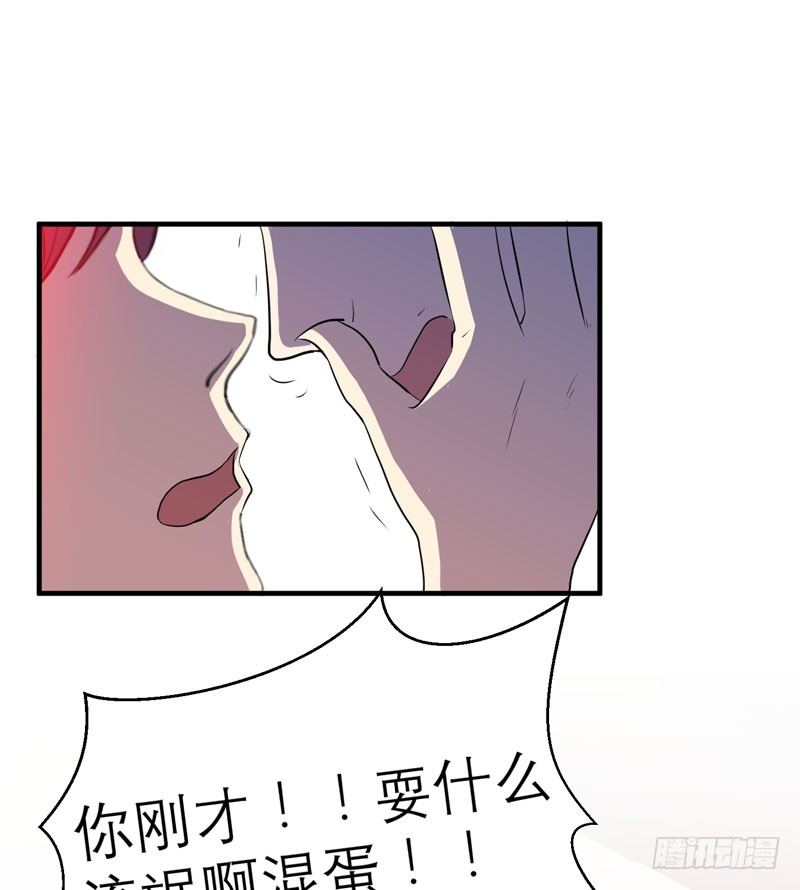 《我的同学是大佬》意外的惊喜！ 第38页