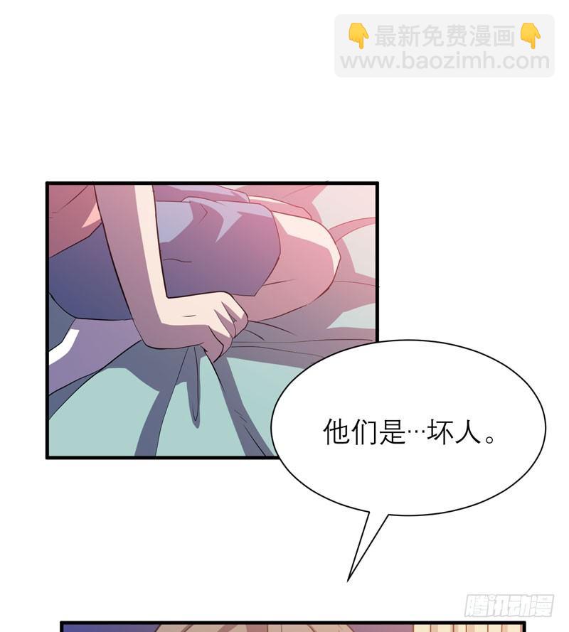 《我的同学是大佬》意外的惊喜！ 第49页