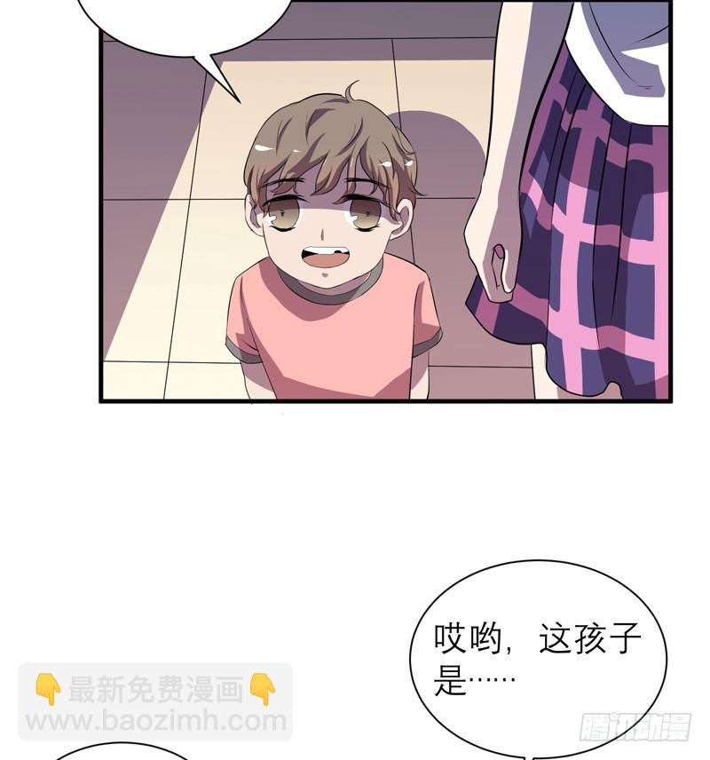 《我的同学是大佬》意外的惊喜！ 第4页