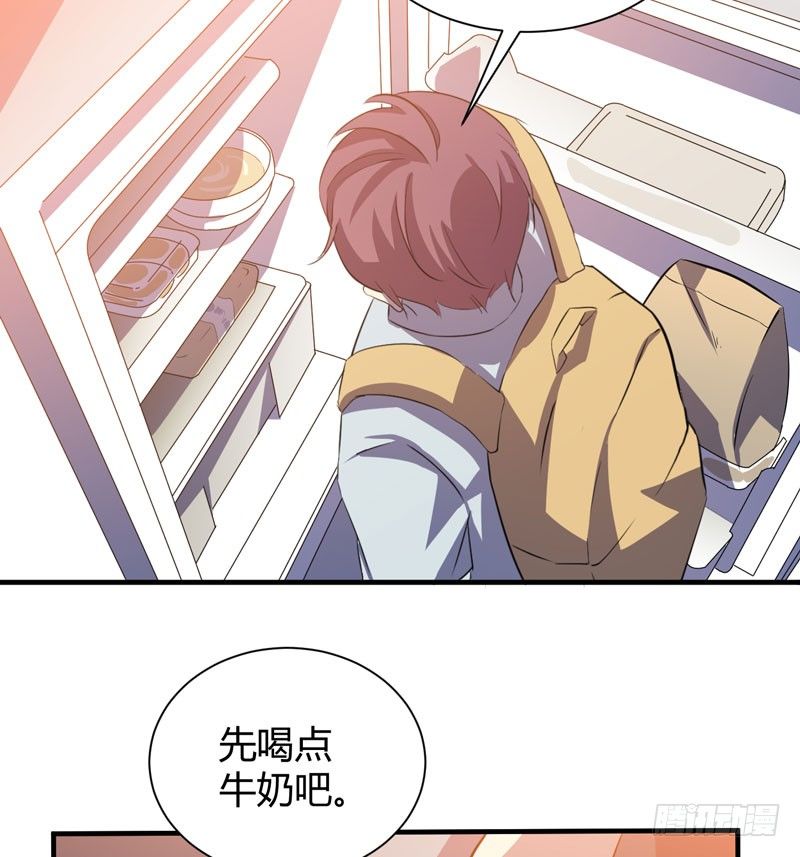 《我的同学是大佬》意外的惊喜！ 第6页