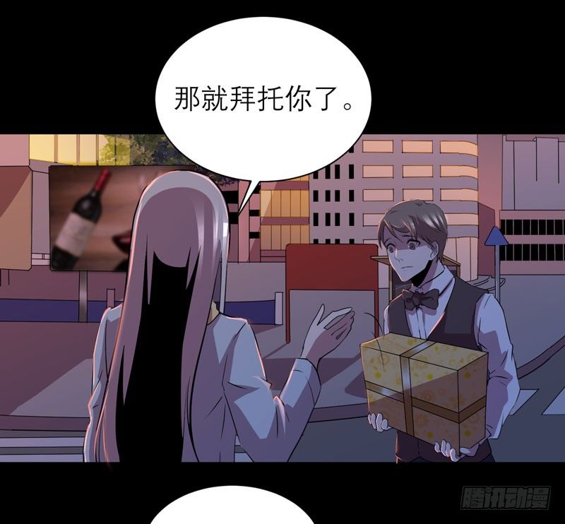 《我的同学是大佬》重新获得自由 第10页
