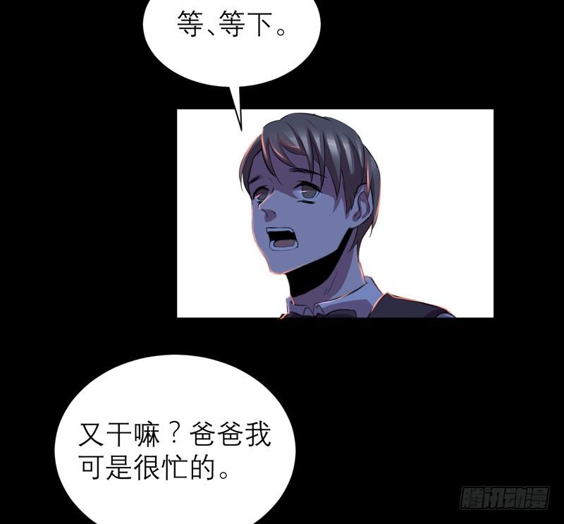 《我的同学是大佬》重新获得自由 第11页
