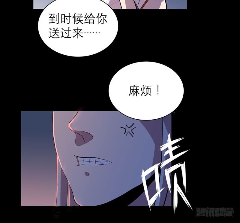 《我的同学是大佬》重新获得自由 第14页