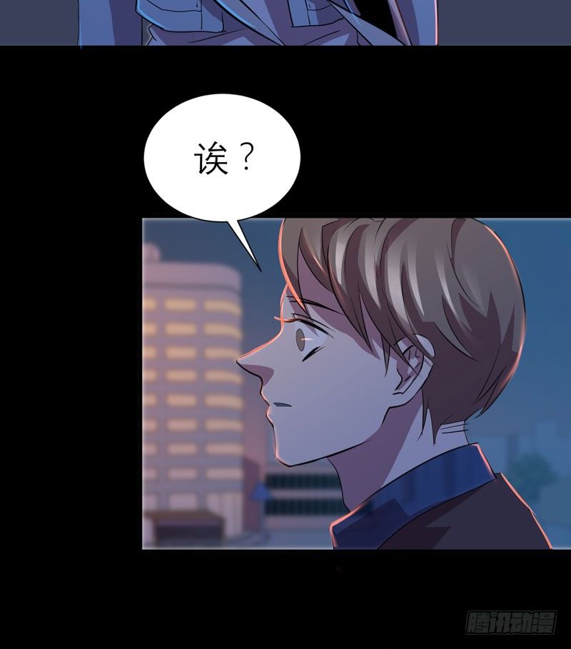 《我的同学是大佬》重新获得自由 第16页