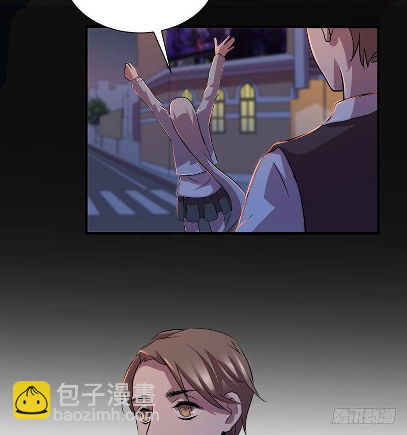 《我的同学是大佬》重新获得自由 第21页
