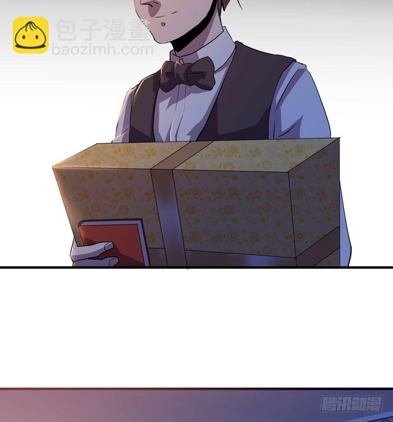 《我的同学是大佬》重新获得自由 第22页