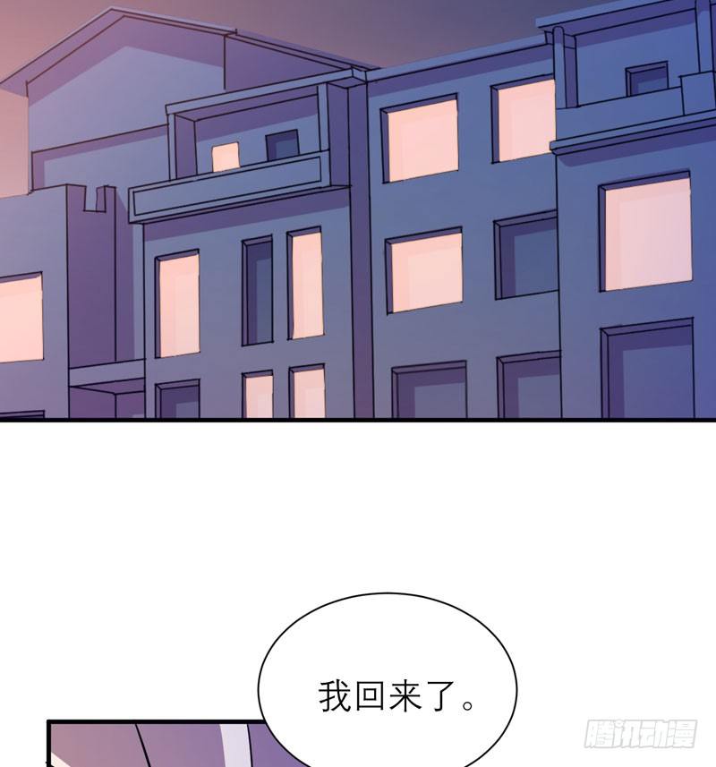 《我的同学是大佬》重新获得自由 第23页