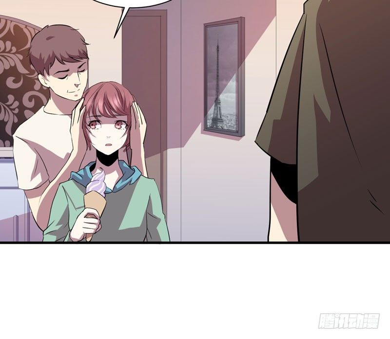 《我的同学是大佬》重新获得自由 第33页