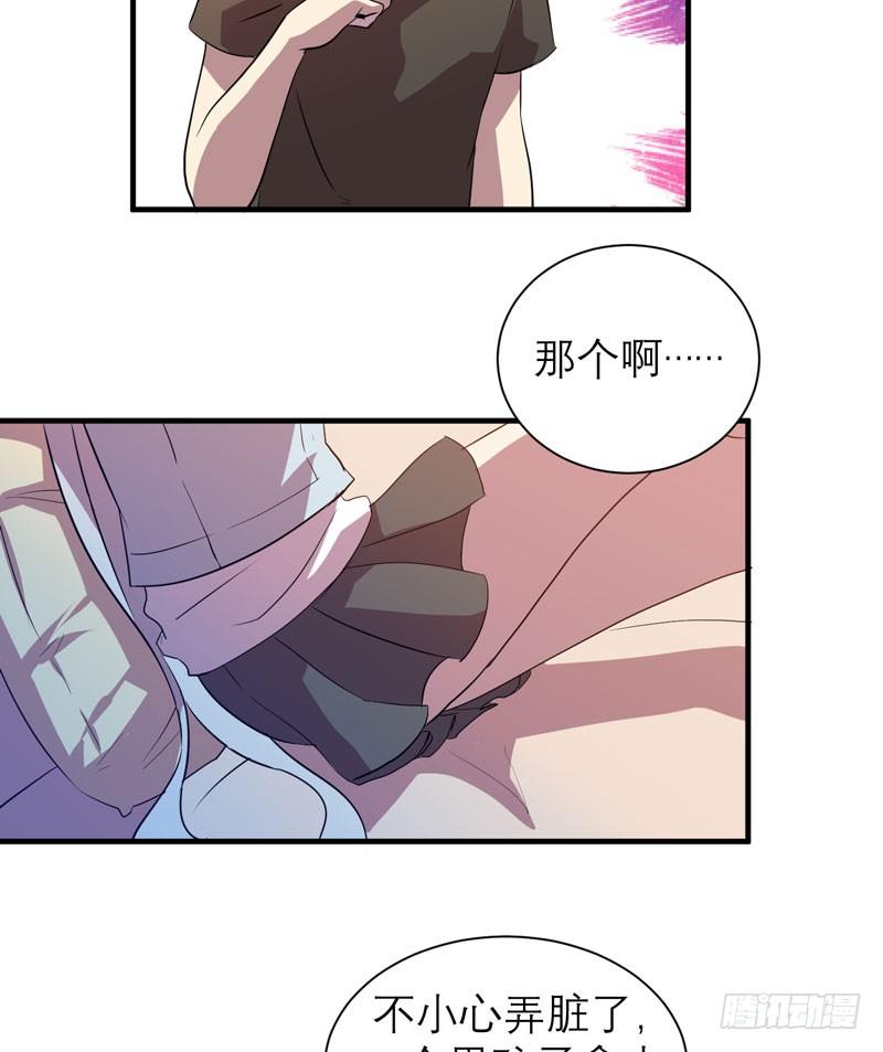 《我的同学是大佬》重新获得自由 第35页