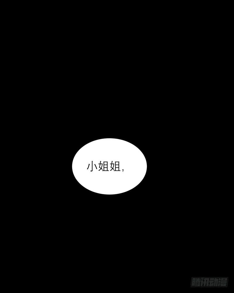 《我的同学是大佬》重新获得自由 第3页