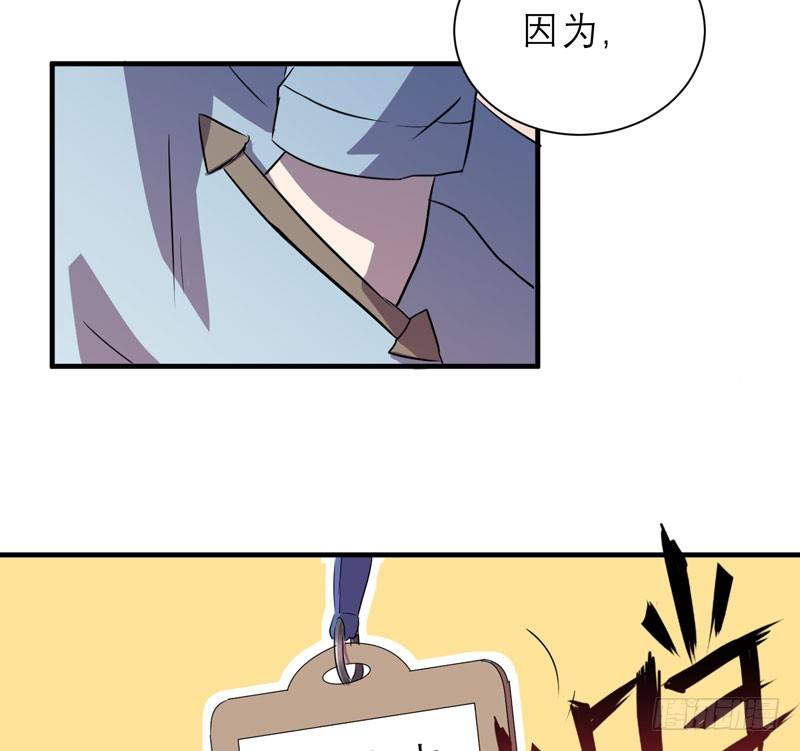 《我的同学是大佬》重新获得自由 第44页