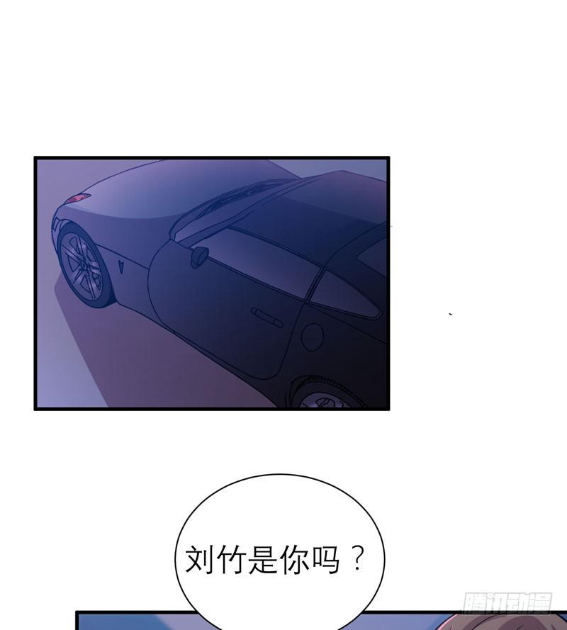 《我的同学是大佬》重新获得自由 第49页