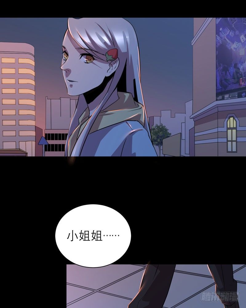 《我的同学是大佬》重新获得自由 第4页