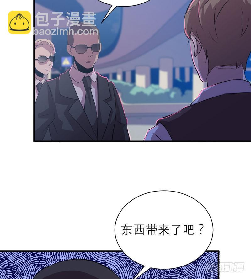 《我的同学是大佬》重新获得自由 第50页