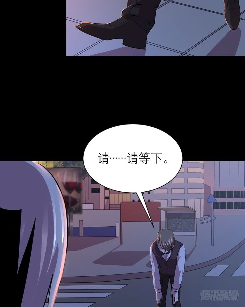《我的同学是大佬》重新获得自由 第5页