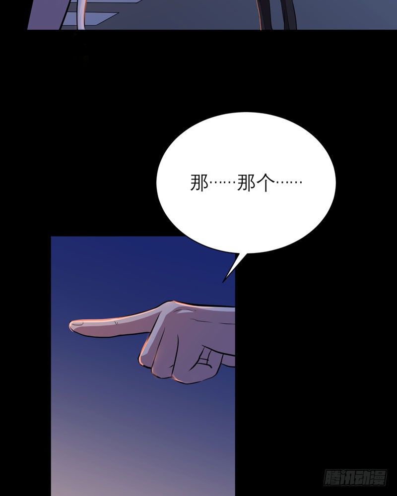 《我的同学是大佬》重新获得自由 第6页