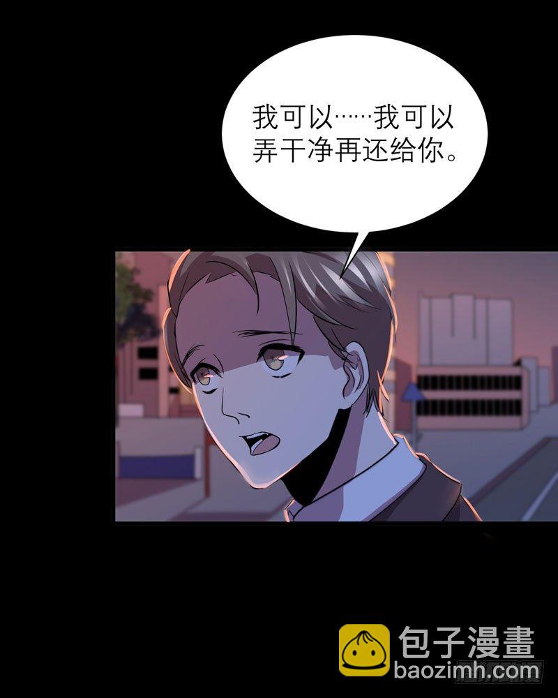 《我的同学是大佬》重新获得自由 第8页