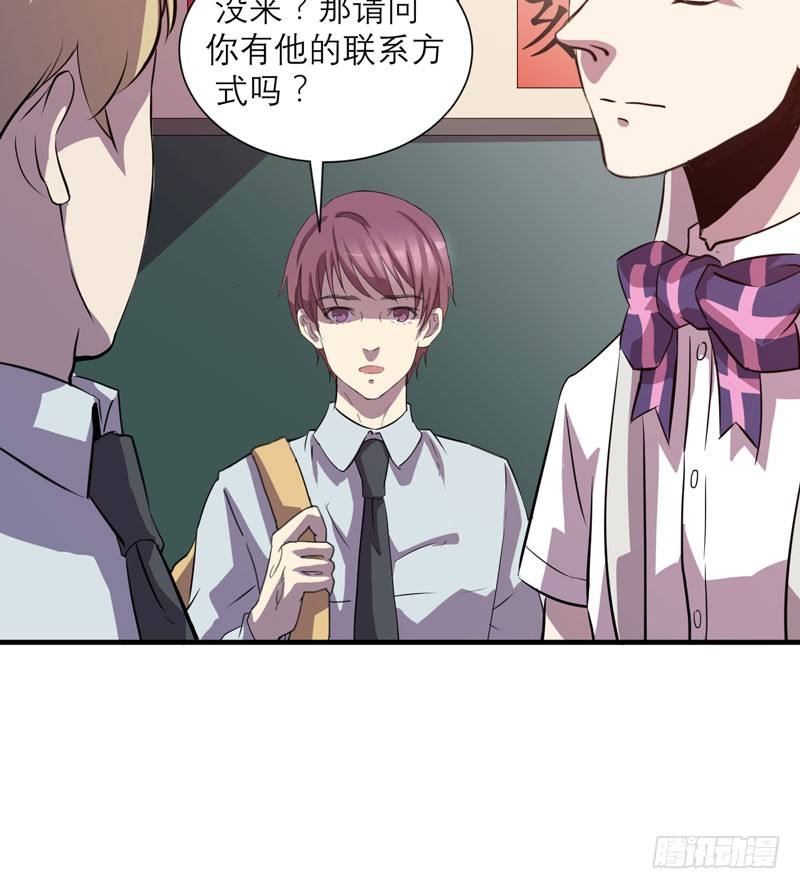《我的同学是大佬》小仙女的恶童调教法！ 第11页