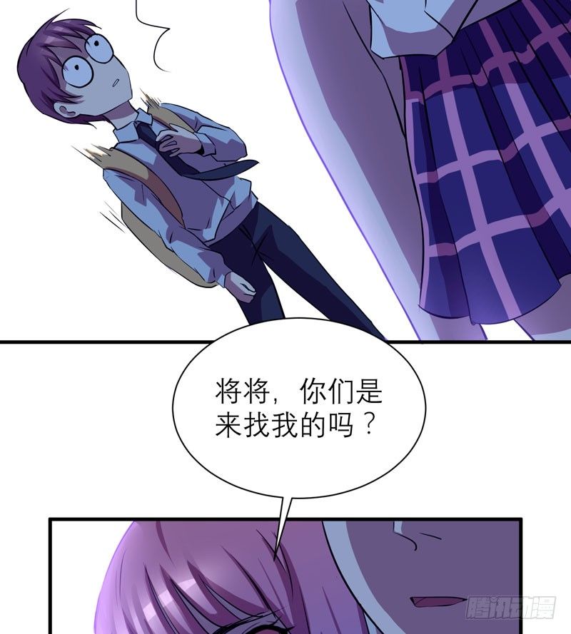 《我的同学是大佬》小仙女的恶童调教法！ 第17页