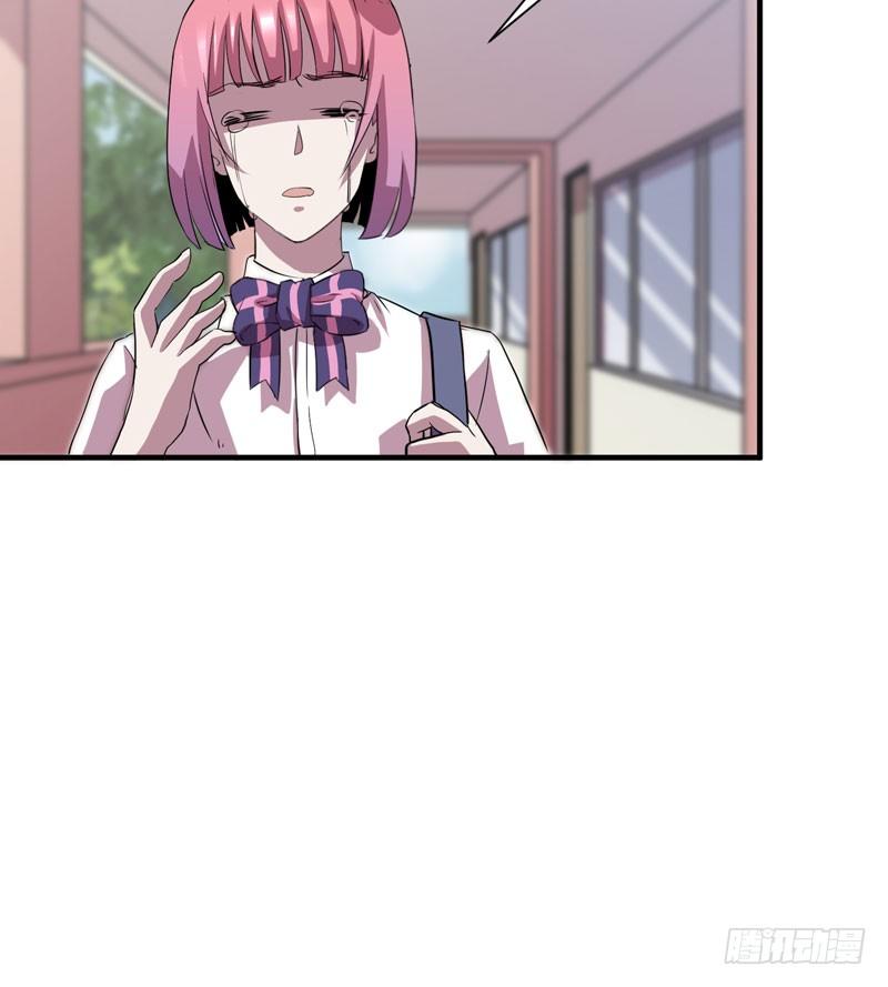 《我的同学是大佬》小仙女的恶童调教法！ 第26页